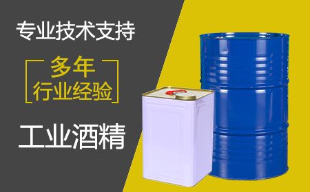 茅臺(tái)不透明瓶能防止乙酸乙酯光照分解？假的！