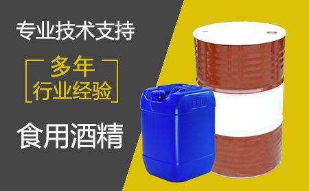 怎么辨別75度酒精和95度酒精？