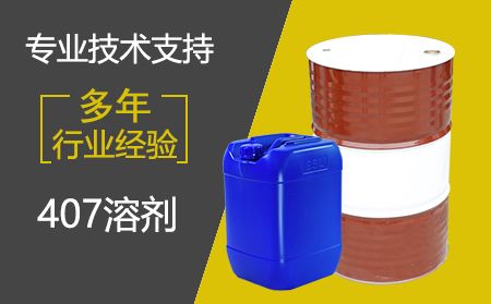 常州異丙醇的用途，不小心誤服了怎么辦？