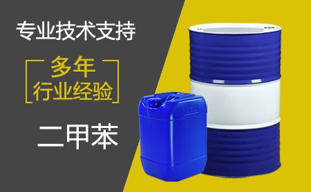 常州異丙醇的用途，不小心誤服了怎么辦？